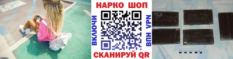 Как найти закладки Харовск Гашиш  COCAIN  Альфа ПВП  Конопля  МЕФ 