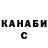 Кодеиновый сироп Lean Purple Drank Oleg Saidakov
