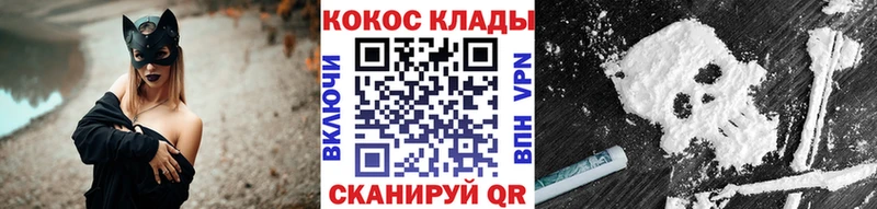 КОКАИН FishScale  Харовск 