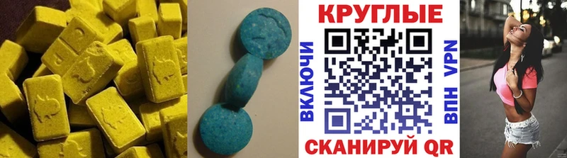 ЭКСТАЗИ бентли  продажа наркотиков  Харовск 