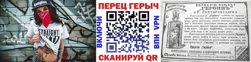 ГЕРОИН афганец  сайты даркнета Telegram  Харовск  что такое наркотик 
