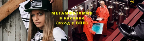 мефедрон VHQ Алексеевка