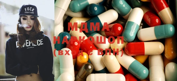 мефедрон VHQ Алексеевка