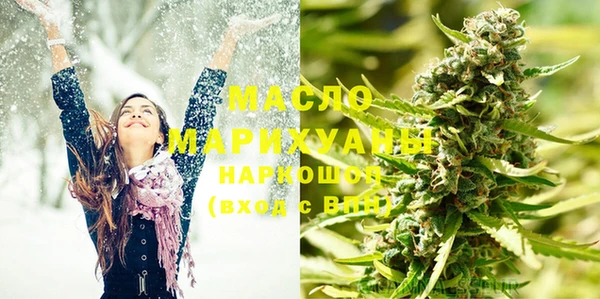 марихуана Алексин