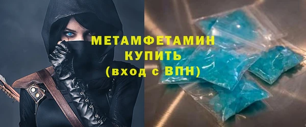 мефедрон VHQ Алексеевка