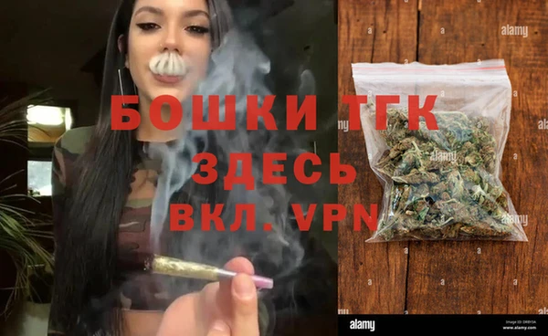 мефедрон VHQ Алексеевка