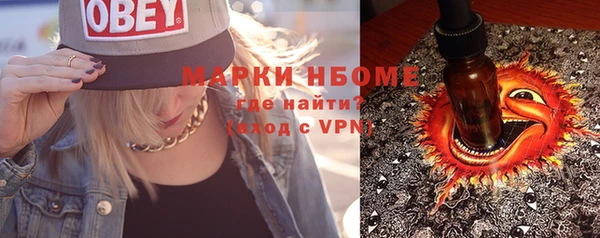 мефедрон VHQ Алексеевка