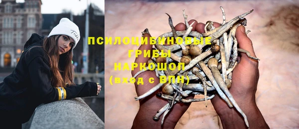 марихуана Алексин