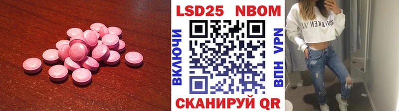 LSD-25 экстази кислота  купить наркотики сайты  Харовск 