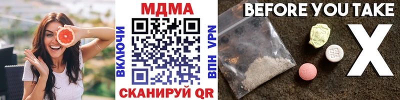 MDMA Molly  Харовск 