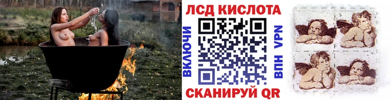 где можно купить   Харовск  Наркотические марки 1,5мг 